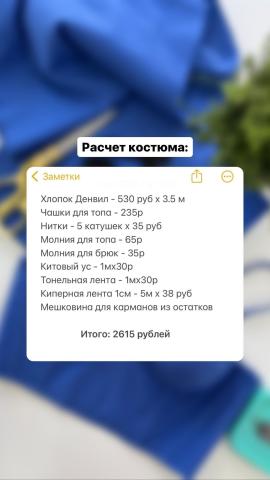 Школа шитья ТРЕНД — tRPM9mnyFhY