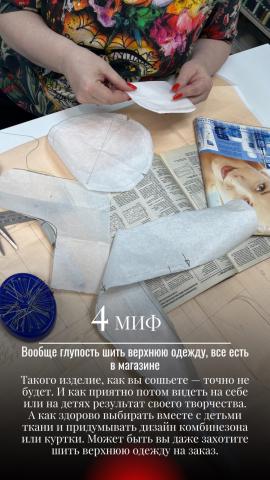 Школа шитья ТРЕНД — ubtvjCQK7t0