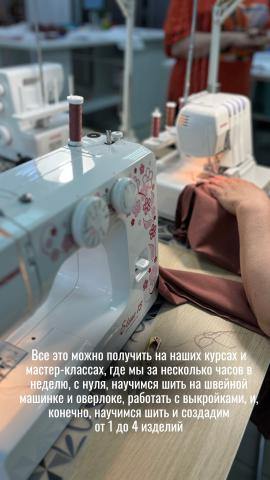 Школа шитья ТРЕНД — uctuY pE5gA