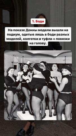 Школа шитья ТРЕНД — v3x9 s4OL0c