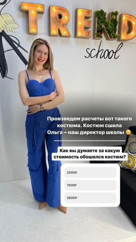Школа шитья ТРЕНД — vgUaiuJh4tw