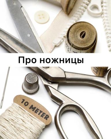 Школа шитья ТРЕНД — xz3n2WF fy8