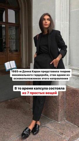 Школа шитья ТРЕНД — yB uRKX C E