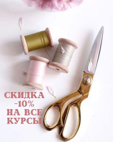 Школа шитья ТРЕНД — zW8rJmcz4x4